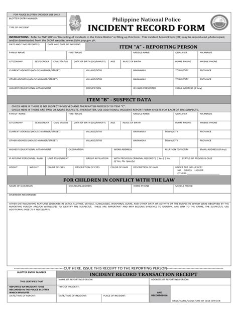 pnp e blotter log in.
